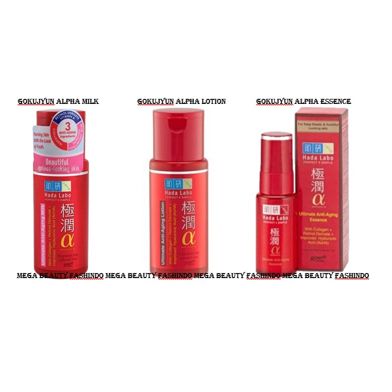hada labo ultimate anti aging lotion
