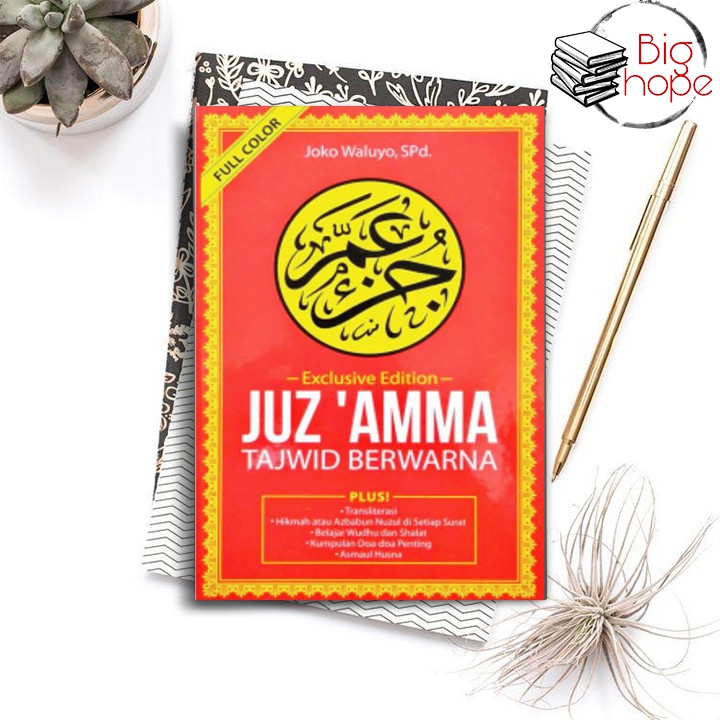 Jual JUZ AMMA HARD COVER - JUZ AMMA TAJWID BERWARNA | Shopee Indonesia