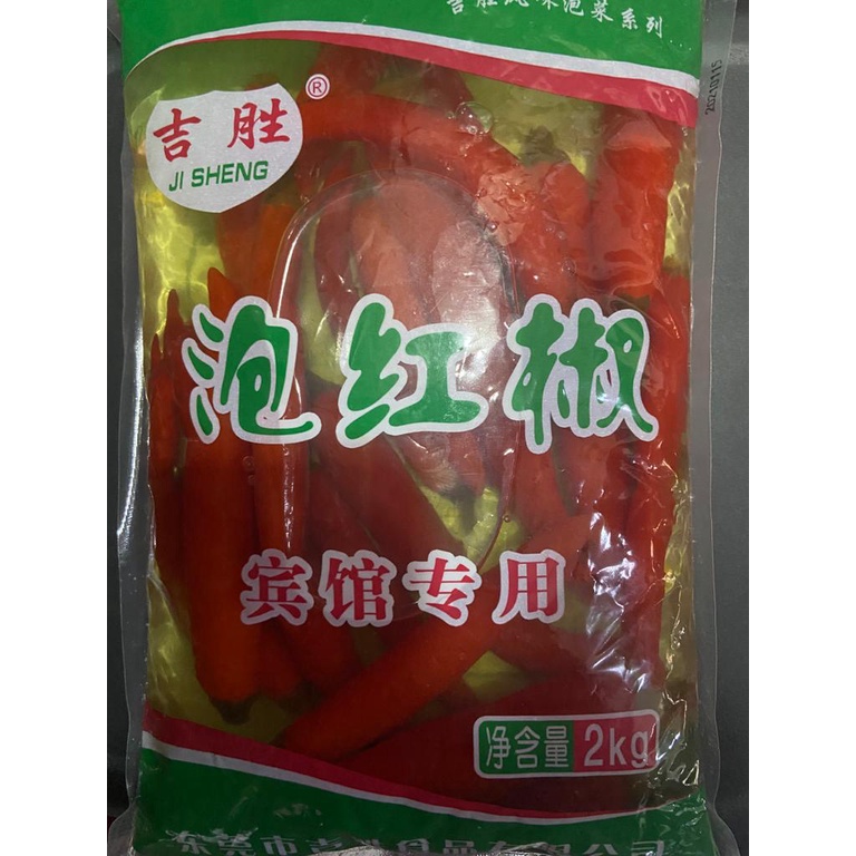 

acar cabe merah pao hong jiao 泡红椒