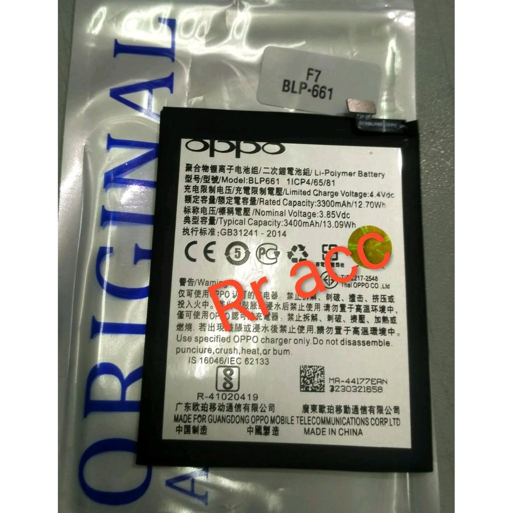 BATRE BATERAI BATTERY OPPO F7 BLP661 ORIGINAL