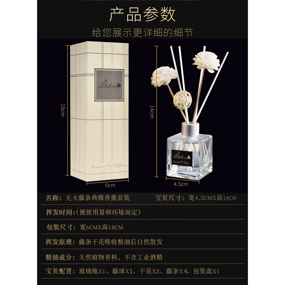 Pro1 Rattan Stick Reed Diffuser Pengharum Ruangan Diffuser Aromatherapy 50ml Desain Mawar Bola Rotan  / Parfum ruangan Reed Diffuser Aromatherapy / Penharum Kamar / Penharum MobilMPRO1