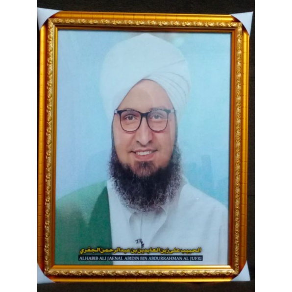 BINGKAI FOTO HABIB ALI AL JUFRI | FRAME ULAMA HABAIB | HIASAN DINDING |