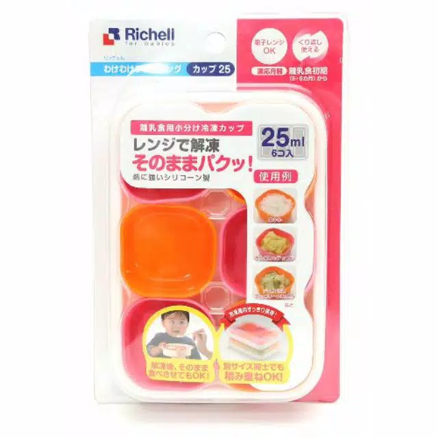 Richell Dividable Freezing 25ml