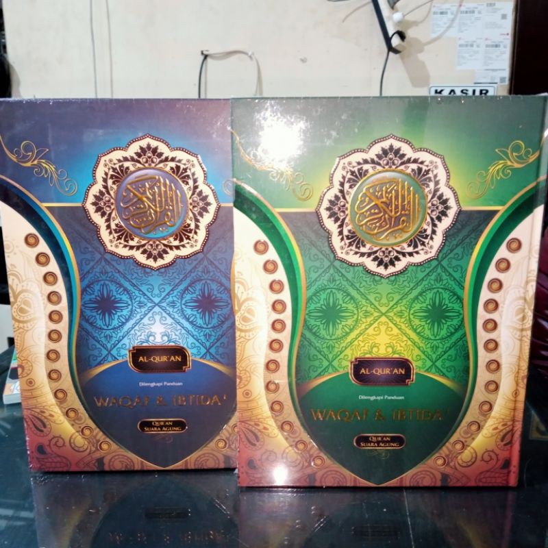 AL QUR'AN WAQAF&amp; IBTIDA BESAR QUR'AN SUARA AGUNG A4