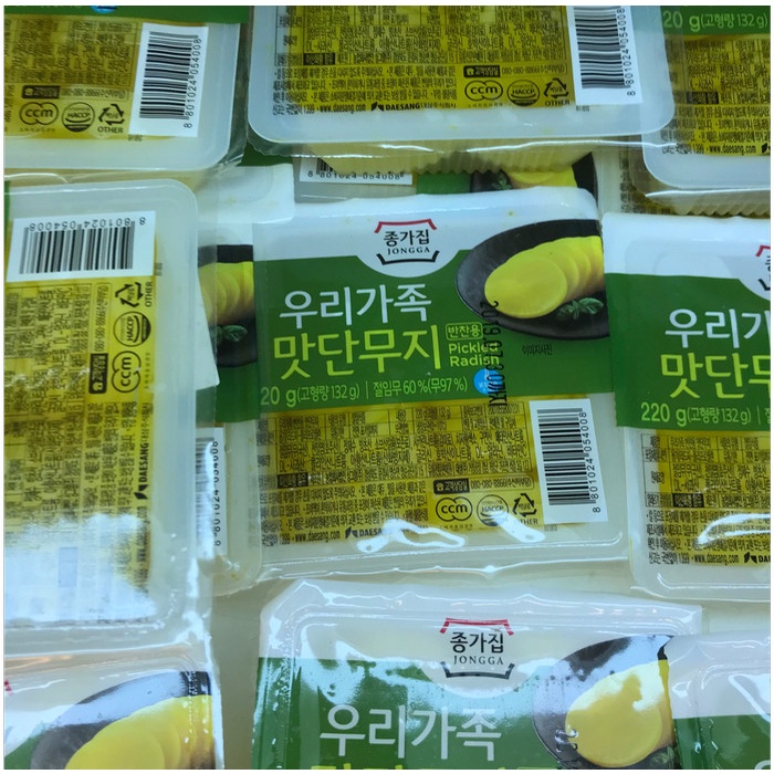 

Gg01Hh Danmuji | Pickled Daikon Radish Ippon Zuke | Acar Lobak Kuning Kimbab Ds01Gkk