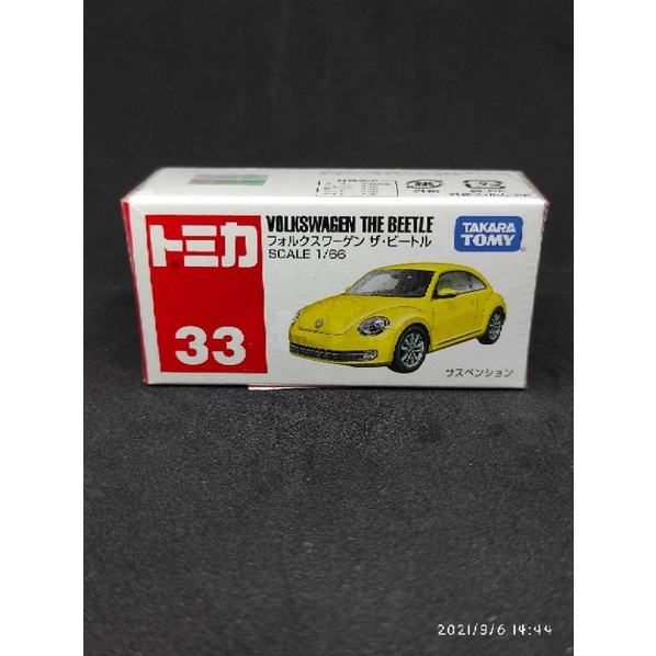 Tomica No. 33 - Volkswagen The Beetle
