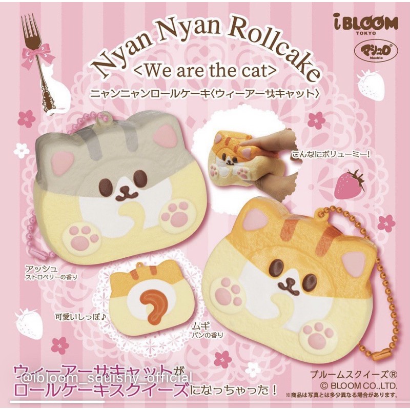 SQUISHY NYAN CAKE ROLL by IBLOOM NEW MURAH LICENSED PROMO BEST SELLER TOYS SOFT AND SLOW FLASHSALE