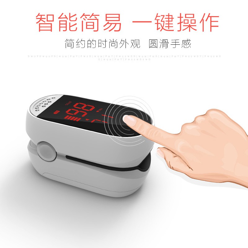 Alat Pengukur Detak Jantung Kadar Oksigen Fingertip Pulse Oximeter  White