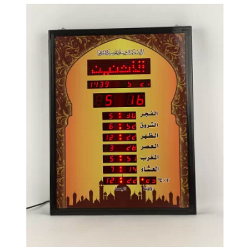 Jam Kalender Digital Adzan/Jadwal Sholat LED