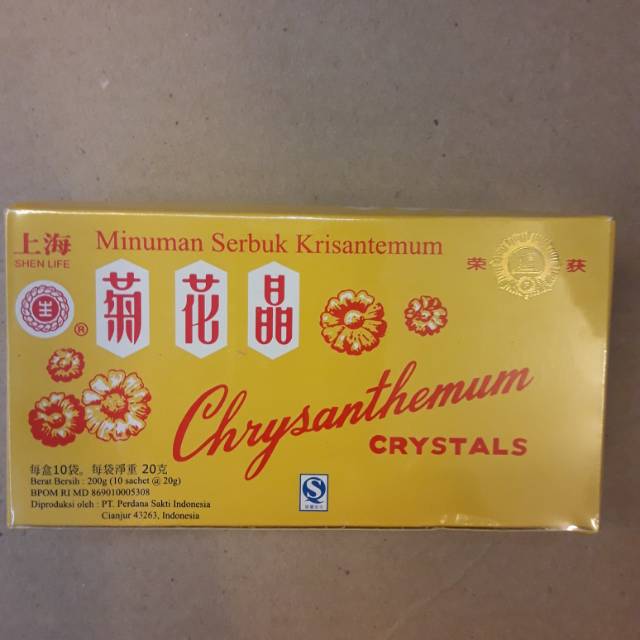 

Shang Hai Chrysanthemum Crystal