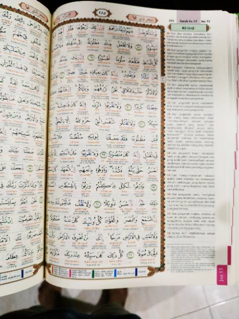 AL QURAN AN NUR LATIN TERJEMAH PERKATA A5 REGULER