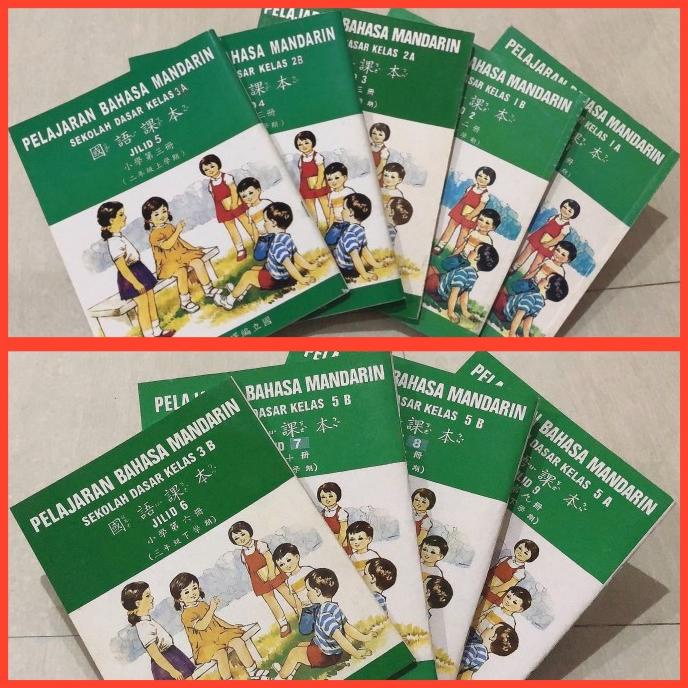 

ANDIENMALL.ID Buku Mandarin Tulisan Taiwan - Guo Yu Ke Ben