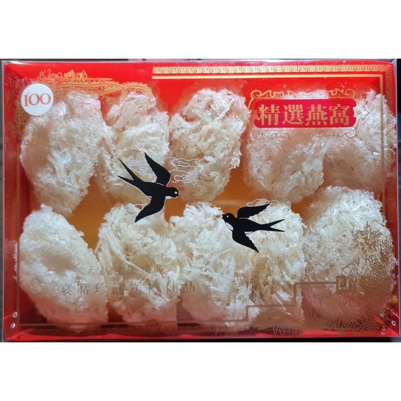 

PREMIUM BIRDNEST ( RAW CLEANED BIRD NEST )