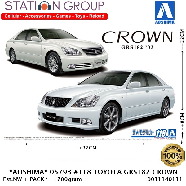AOSHIMA 05793 #118 TOYOTA GRS182 CROWN 1-24 - MODEL KIT