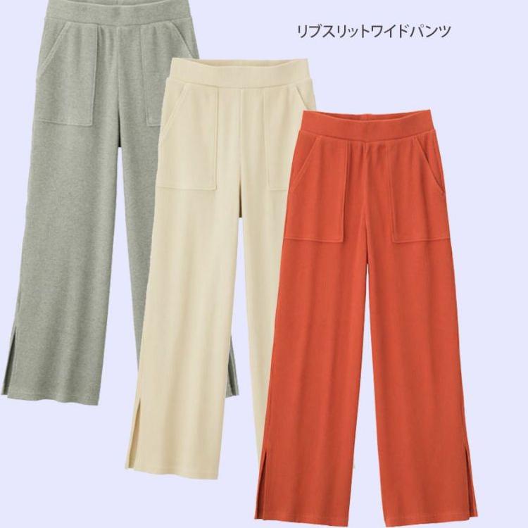 Paling Diminati KULOT UNIQLO RIB KNIT (Tag/label UNIQLO/Cutting)