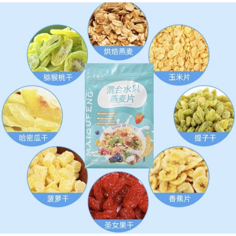 (HALAL) 麦趣丰 Oatmeal yogurt / Cereal yogurt maiqufeng 500gram