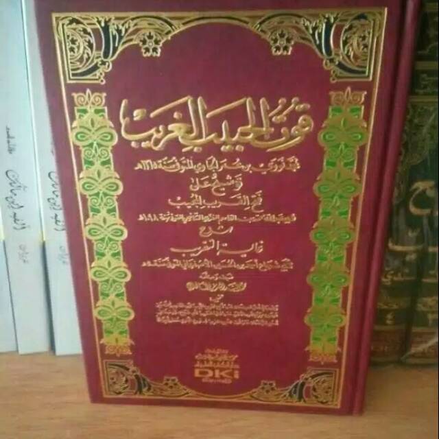 KITAB TAUSYEH IBNU QOSIM DKI KOSONGAN / TAUSYEH DKI  / SYARAH FATHUL QORIB