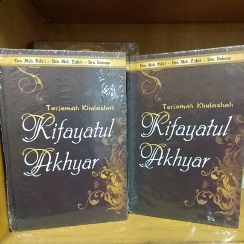 Terjemahan Khulashah Kifayatul Akhyar kertas HVS