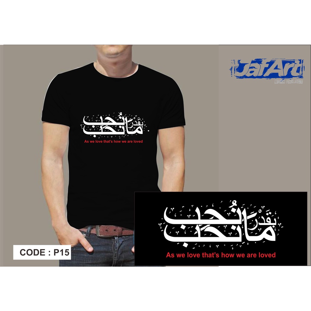 T-SHIRT KAOS KALIGRAFI PRIBAHASA ARAB