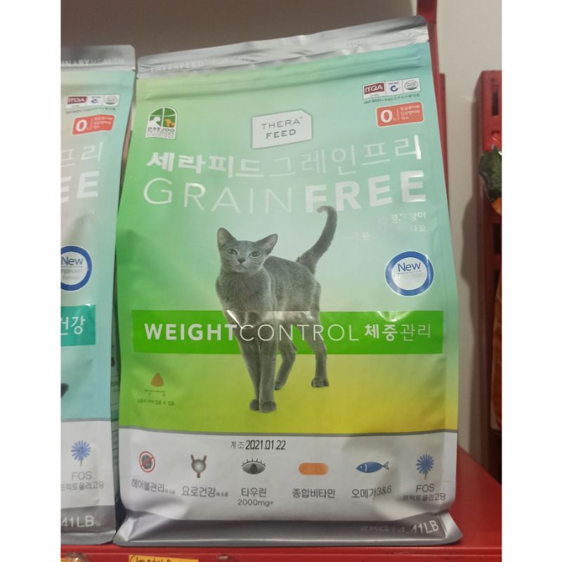 Therafeed Wight Control Grain Free 2kg - promo makanan kucing pengontrol berat badan therafeed