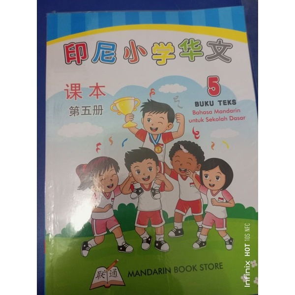 buku cetak bupetik kelas 5