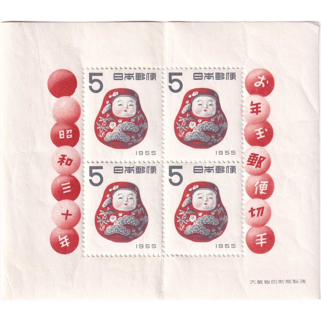 

Prangko Japan 1954 - Tumbler (Minisheet)