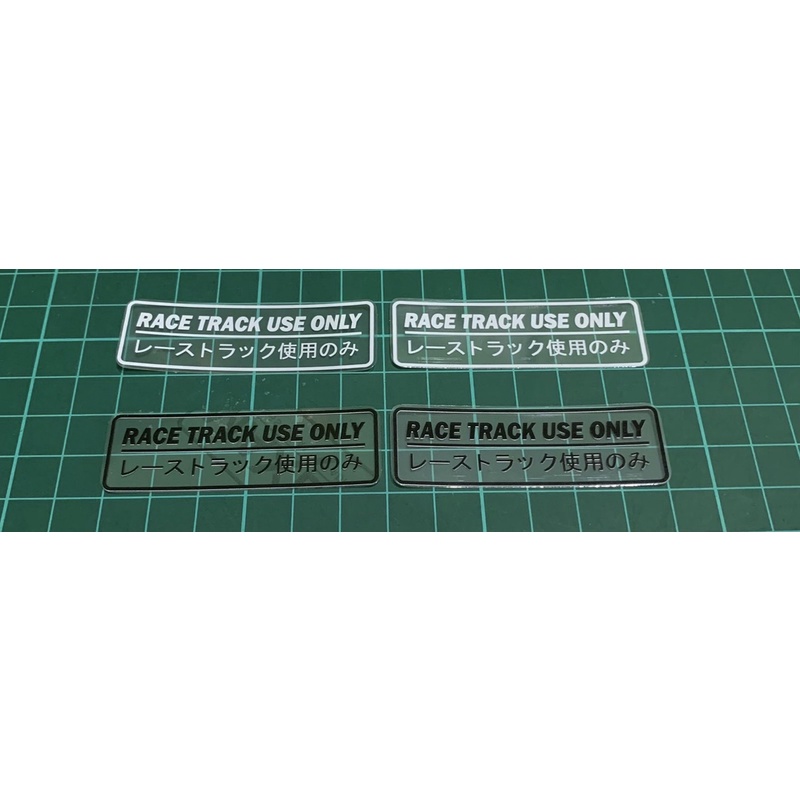 Sticker Stiker PrintCut UV Transparan Race Track Use Only