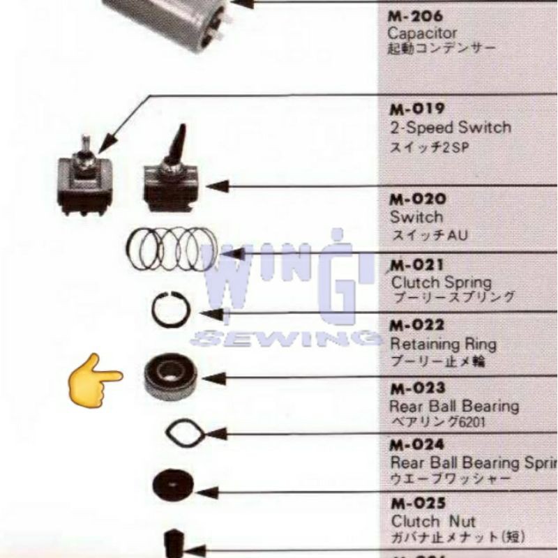 M023 Bearing Belakang Mesin Potong Kain KM M-023