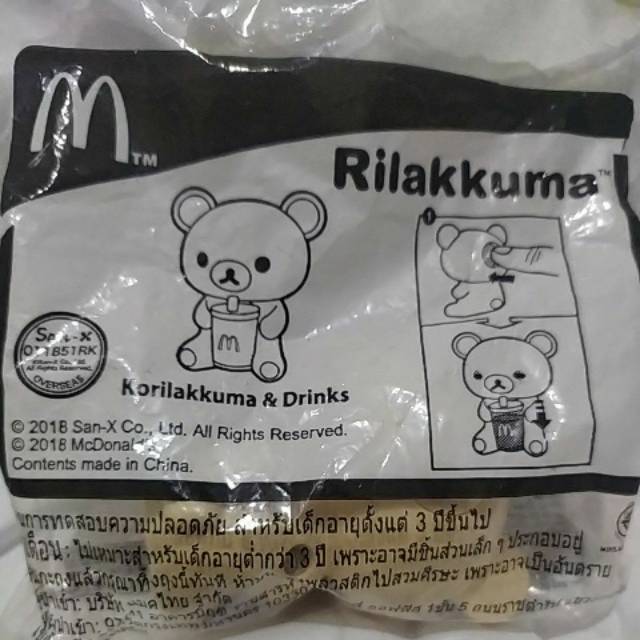 Korilakkuma & Drinks - Rilakkuma - Happy Meal Mc Donald Donalds 2018 Segel