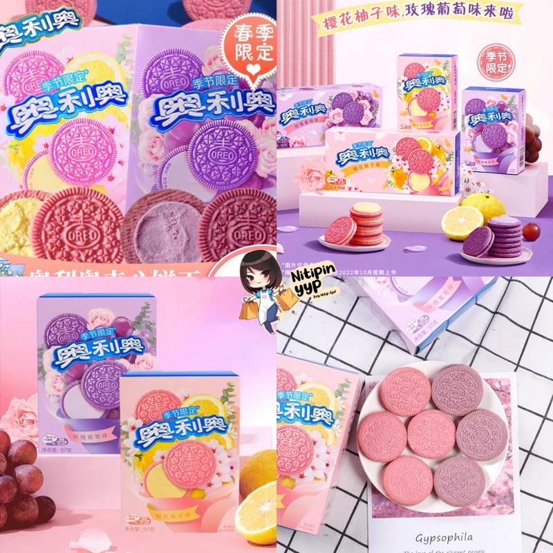 [SPRING x DISNEY] China OREO SPRING Special Edition - Oreo SAKURA GRAPEFRUIT / ROSE GRAPE Sandwich Cookies &amp; Wafer Roll - Oreo China Best Seller! (50gr &amp; 97gr)