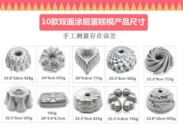 Flower Bundt Pan / baking pan / loyang kue tanpa sambungan