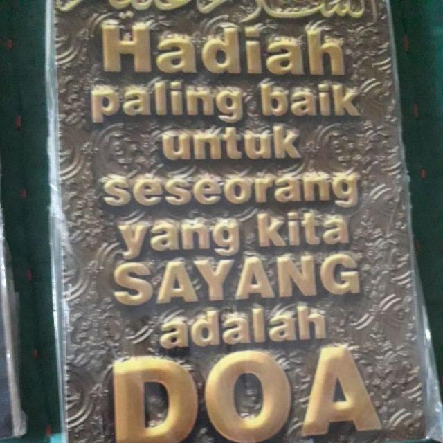 Poster Kayu Al-39