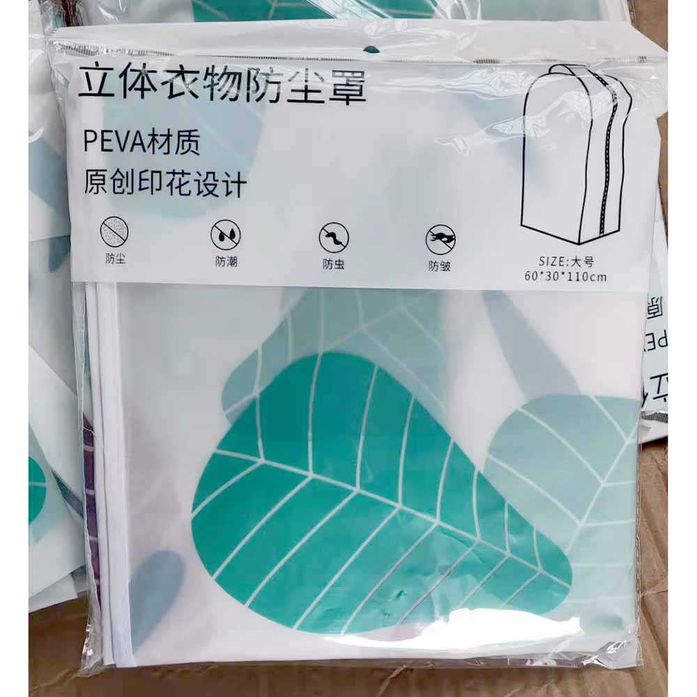 Cover Anti Debu Pakaian Dustproof Organizer 60x30x110cm YIXIN - aPEVA