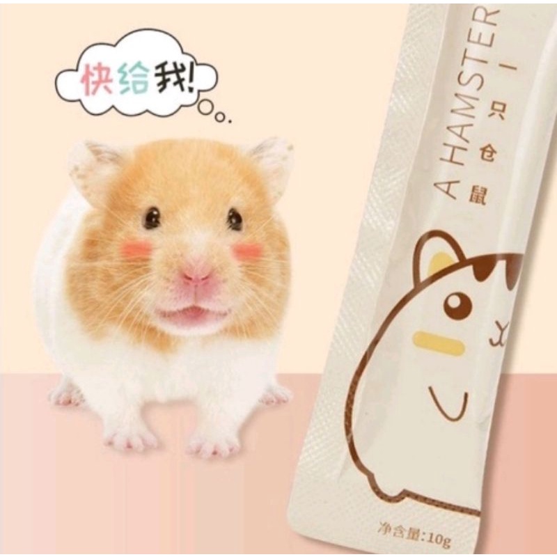 Nutrisi Hamster Snack Makanan ringan Hamster Penggemuk Full Nutrisi