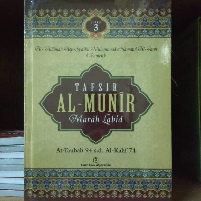 Tafsir Al-Munir Marah Labid - Jilid 3