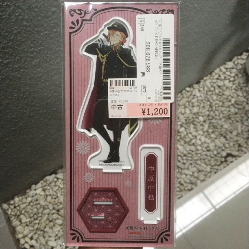 ,Bungou Stray Dogs: Dead Apple Acrylic Standee Nakahara Chuuya