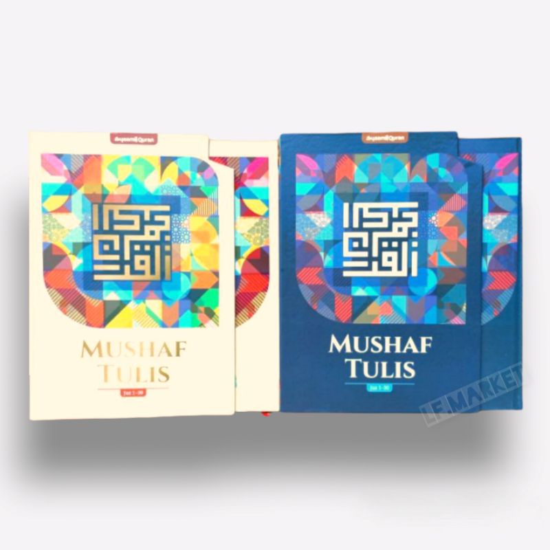Mushaf Tulis Juz 1 - 30 Syaamil Quran - Mushaf Tulis Quran