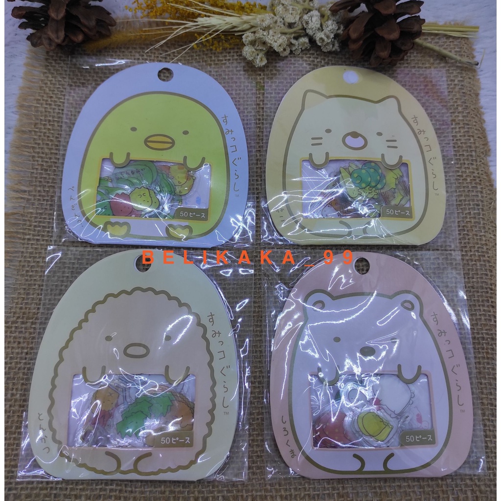 (50 PCS) STICKER BENTUK ANTI AIR MOTIF SUMIKKO GURASHI ISI 50 PCS / STICKER ANTI AIR / STICKER MOTIF SUMIKKO GURASHI / STICKER KARTUN LUCU / STICKER LUCU / STIKER ANTI AIR / STICKER ANAK LUCU / STICKER SUMIKKO GURASHI / STICKER TIMBUL