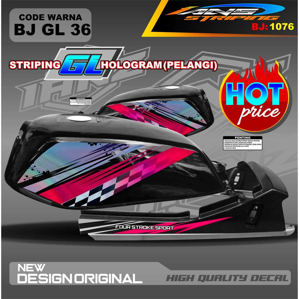 STIKER CUSTOM GL HOLOGRAM / STRIPING GL MAX VARIASI HOLOGRAM / STRIPING GL PRO HOLOGRAM