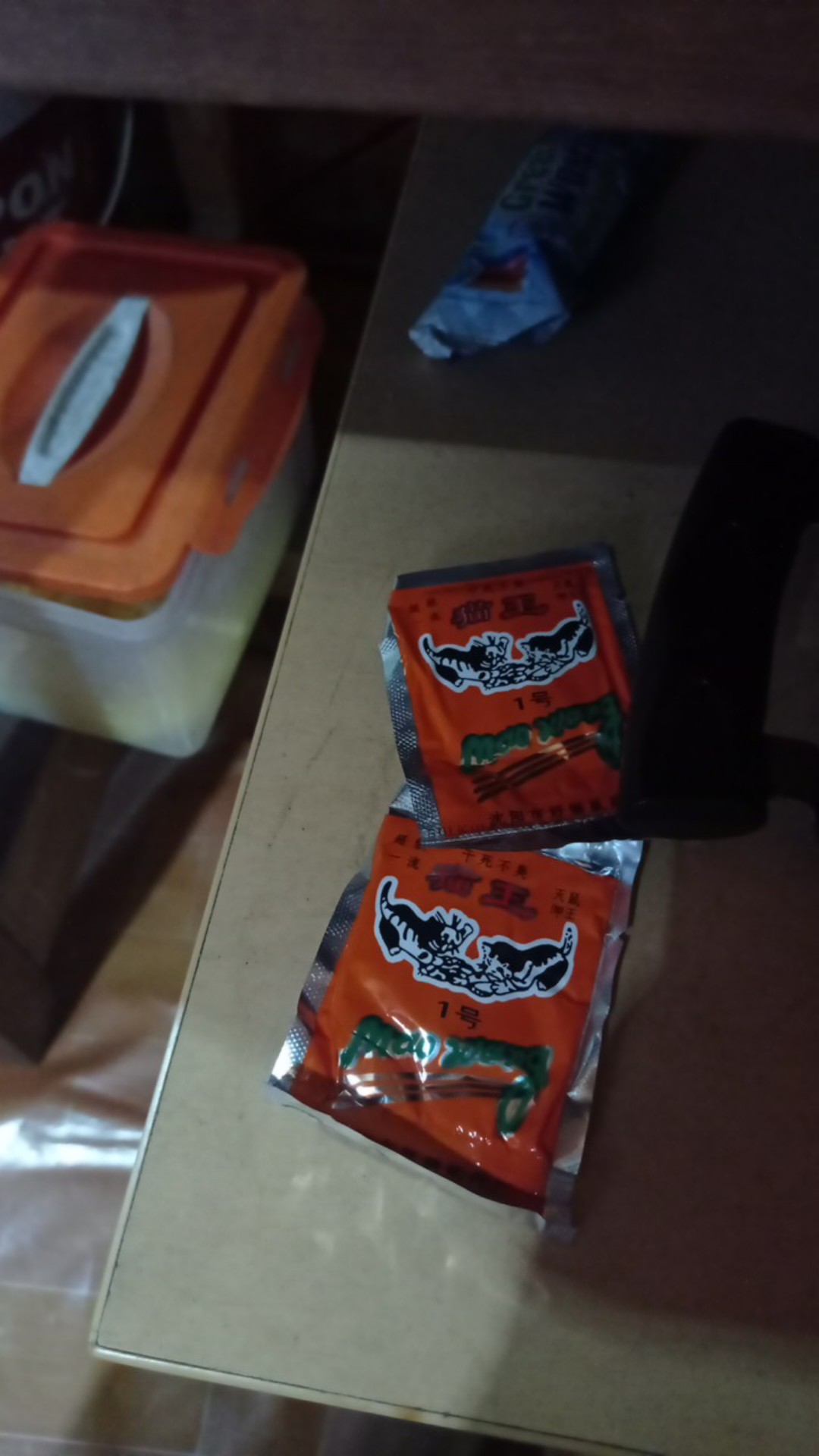 * Ori * Grosir Mao Wang Racun Tikus Maowang Oranye Orange Pembasmi  Bukan Hologram / Jonicat 