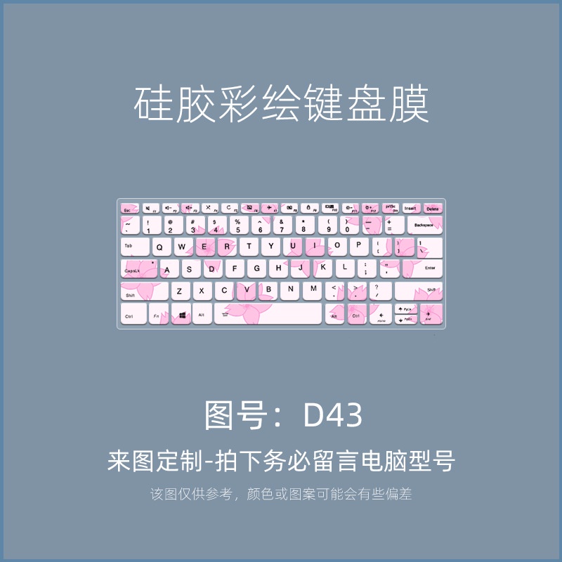 Film Pelindung Keyboard Motif Kartun Bunga Untuk Lenovo IdeaPad Slim 330s 320s 120s 330c E41-55 E41-50 14 &quot;