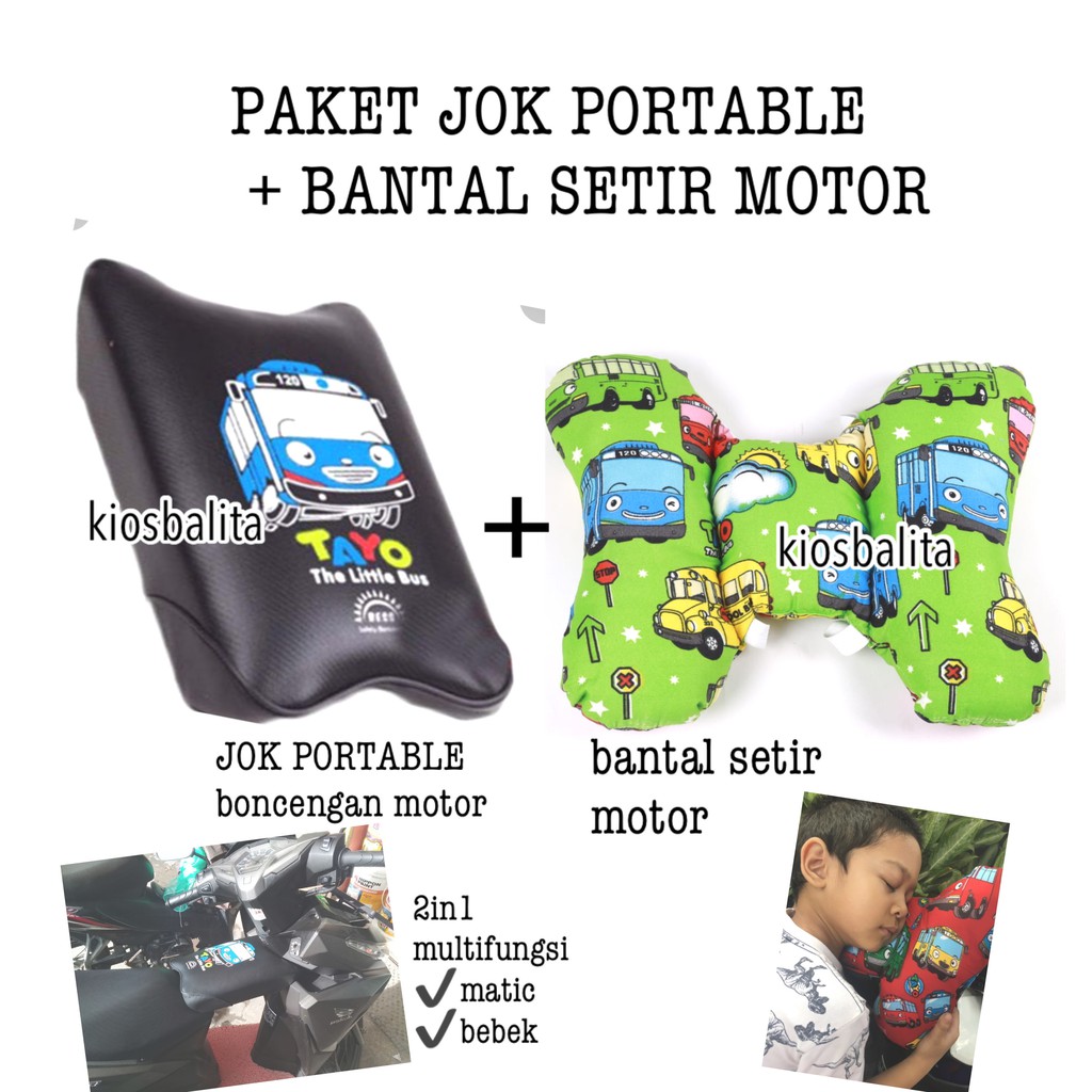 PAKET JOK PORTABLE KURSI BONCENGAN MOTOR ANAK + JUMBO BANTAL SETIR STANG MOTOR