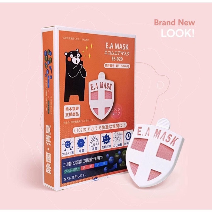 Ea Mask Anti Virus Shield Kalung Anti Virus Shut Out Japan