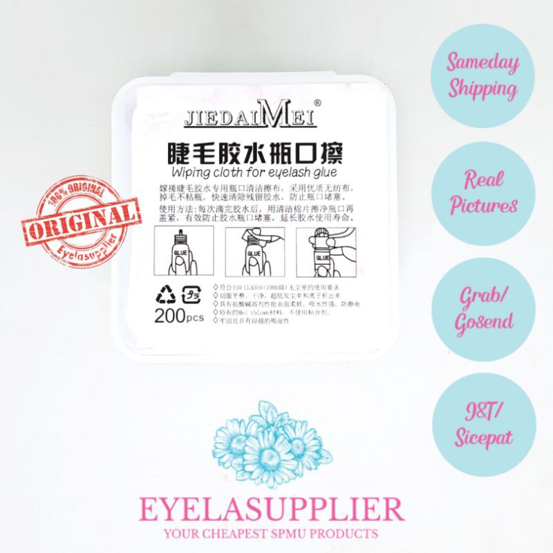 200 Lembar Kapas Pembersih Tutup Lem Eyelash Extension Cotton Glue Remover Wiping Cloth REFILL