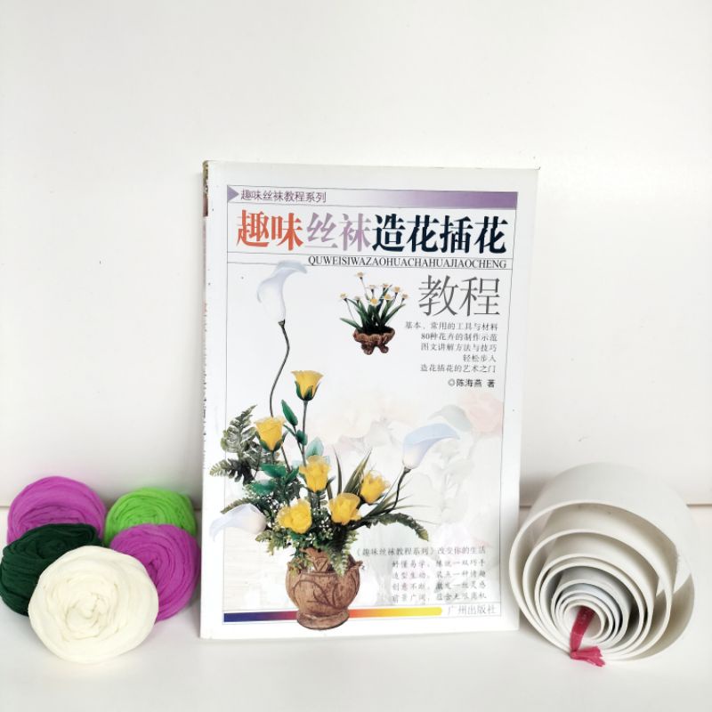 Buku kerajinan panduan Bunga Stoking 1 Set