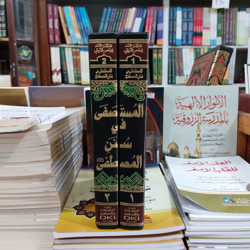 kitab Al Mustasfa fi sunan Mustofa 2 jilid