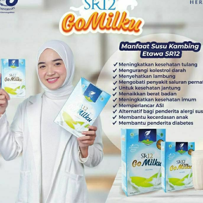 

SR12 gomilku premium