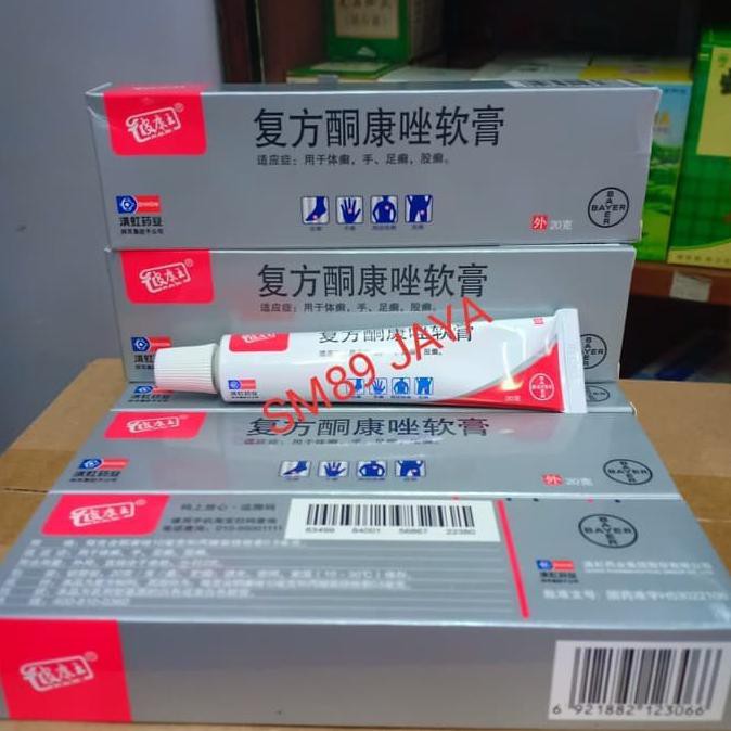 Promo Harga Termurah  pi kang wang / salep hl 20 gram Terbaru