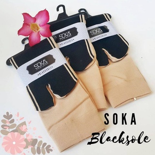 Jual Kaos Kaki Soka Brown Black Sole Jempol Basic Polos Telapak Hitam Soka Blacksole