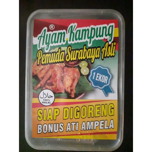 

Ayam Kampung Pemuda Surabaya Asli